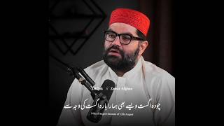 Aimal wali khan [upl. by Holland]