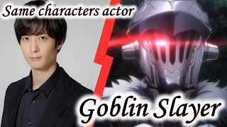 Same Anime Characters Voice Actor Yuuichirou Umehara Goblin Slayer of Goblin Slayer [upl. by Donatelli616]