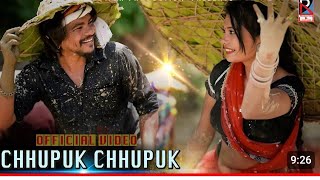 Lagaibi Biyar Chhatari Orhke • Raj Kushmy Sonu Qushmi • Tharu Music Video Reporting  DAHITAN TV [upl. by Hines]