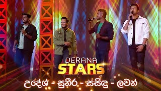 Udesh Indula  Suneera Sumanga  Sasindu Wijesiri  Lavan Abhishek  Derana Stars  TV Derana [upl. by Hadwyn551]