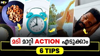 6 Practical Tips to Stop Laziness and Take Action in Malayalam [upl. by Elburr]