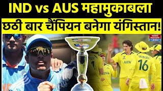 U19 World Cup Final India U19 vs Australia U19  Team India in Under19 WC Final [upl. by Ainola853]