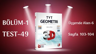 BÖLÜM 1  TEST 49  Üçgende Alan6  3D TYT GEOMETRİ SORU BANKASI [upl. by Estey]