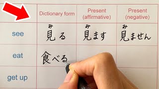 50 Basic Japanese Verbs Dictionary FormMasu FormNegative Form [upl. by Leelah]