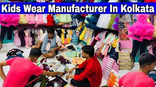 Metiabruz Kidswear Manufacturer  Kidswear Wholesale Market In Kolkata  Gazi Dressess [upl. by Hanad]