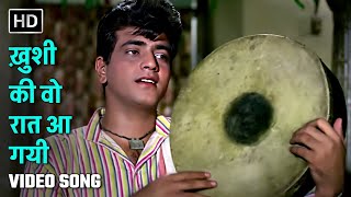 ख़ुशी की वो रात आ गयी  Khushi Ki Woh Raat  Dharti Kahe Pukar Ke 1969  Jeetendra Nanda  Mukesh [upl. by Anoi]