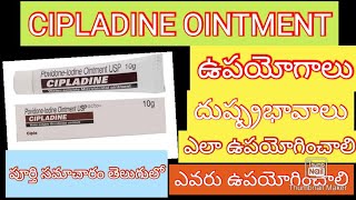 cipladine povidone ointment usp in telugubestointmentfor smallburnsminorcutsinjuryintelugu [upl. by Sama]