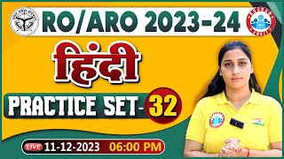 UPPSC ROARO 202324  ROARO Hindi Practice Set 32 ROARO Hindi Previous Year Questions [upl. by Assiroc24]