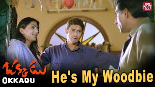 Boomikha Caught By Mahesh Babu Father🫢🤯  Okkadu  Mahesh Babu  Prakash Raj  Sun NXT Telugu [upl. by Eelyme]