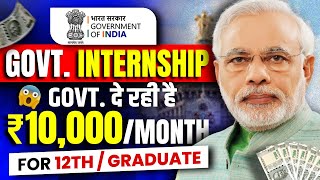 Dpiit Internship 2024  Govt Internship 2024  Free Internship for Students  Part Time Work [upl. by Benjamin]