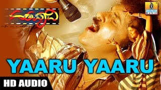 Gaalipata  Aakasha Ishte  HD Video Song  Ganesh  Rajesh  Diganth  Yogaraj Bhat  VHarikrishna [upl. by Obediah422]