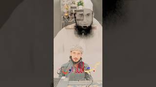 Suhbat Allah walon ki New Naat islamicquotes yousufzai9935 naat trandingshorts viralshorts [upl. by Huppert]