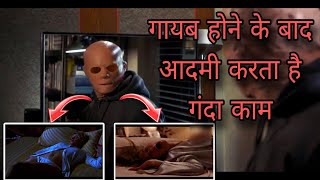 Hollow man movie explained in HindiExplanation in hindi [upl. by Nosidda557]