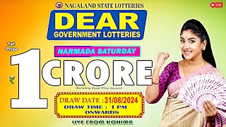 LOTTERY LIVE DEAR LOTTERY SAMBAD 1PM LIVE DRAW TODAY 31082024  Will You Are the Next Crorepati [upl. by Agnella946]