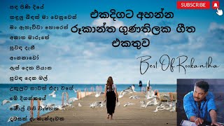 Best Of Rookantha Gunathilaka රූකාන්ත ගුණතිලක එකදිගට අහන්න  Original Music [upl. by Goodard]