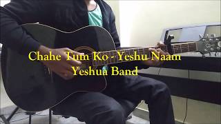 YESHUA BAND  Chahe Tumko Dil  Christian Music Classes [upl. by Dougall]