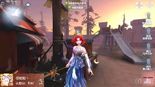 439 5th Naiad  Pro Player  Moonlit River Park  Identity V [upl. by Lounge]