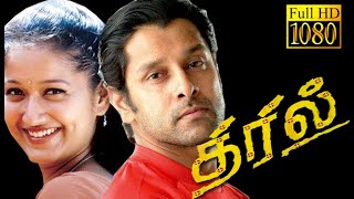 Thiril  Tamil Movie  VikramLailaIndhuMandraManivannan  Superhit Tamil Movie  4K Video [upl. by Adolph]