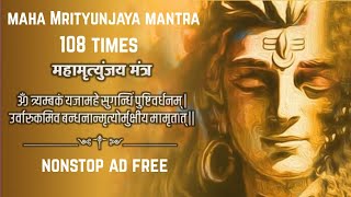 Maha Mrityunjaya mantra 108 times fast speed [upl. by Jayme355]