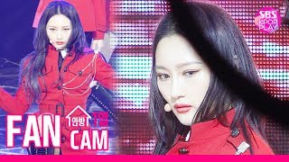 안방1열 직캠4K 드림캐쳐 시연 데자부 Dreamcatcher SI YEON Deja Vu Fancam│SBS Inkigayo2019922 [upl. by Aiuqat419]