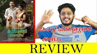 Kumbalangi Nights Review malayalam movie [upl. by Adnicaj782]