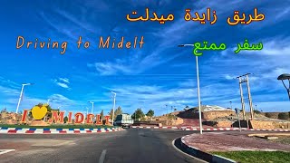 سفر ممتع واجواء اكثر روعة على طريق زايدة ميدلت على ايقاعات شلحة driving to midelt morocco driving [upl. by Moore]