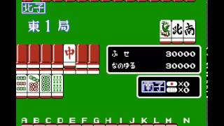 Ide Yousuke Meijin no Jissen Mahjong 2 Famicom [upl. by Anerbes]