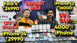 Biggest iPhone Sale Ever 🔥 Cheapest iPhone Market  Second Hand Mobile  iPhone15 Pro iPhone 16 [upl. by Udelle494]