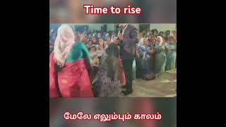 Time to rise  pas Alagesan Tirupur9543789009 [upl. by Bull]