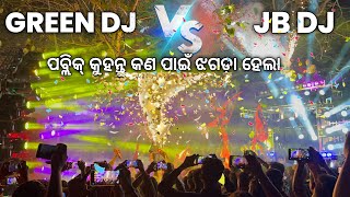 GREEN DJ VS JB DJ  HIGH VOLTAGE DJ COMPETITION AT KANDSAR NALCO ANGUL SARASWATI PUJA BHASANI 2024 [upl. by Meghann]