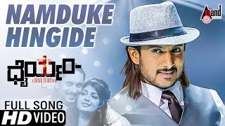 Dhairyam  Namduke Hingede  New HD Video Song 2017  Ajai Rao  Adhithi  Emil  DrKRaju [upl. by Kcirrej]