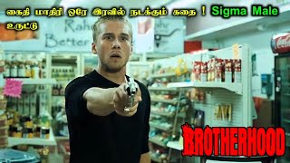 கைதி மாதிரி ஒரே இரவில் நடக்கும் கதை  Brotherhood Movie Explanation in Tamil  Mr Hollywood [upl. by Noimad478]