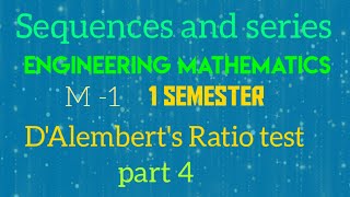 DAlemberts Ratio test in telugu [upl. by Joeann]