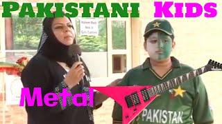 Pakistan Grape Metal Version [upl. by Carnay666]