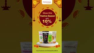 Patanjali Face Wash Diwali Discount [upl. by Atelra]