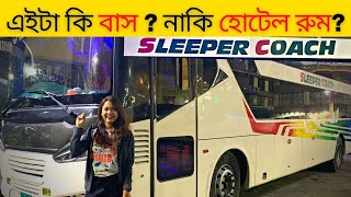 Dhaka to Coxs Bazar By Saint Martin Hyundai Robi Express Sleeper Coach  Coxs Bazar VLOG [upl. by Anoo]