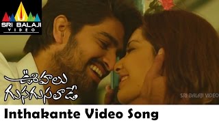 Gusa Gusa Lade Full Song  Gentleman Telugu Movie  Nani Surabhi Niveda Mani Sharmaa [upl. by Prager797]