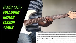 Manda Pama  Umaria Full Song Lead Guitar LessonGuitar Tabs [upl. by Sela624]