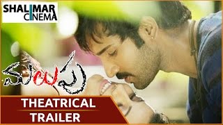 Malupu Theatrical Trailer  Aadhi Mithun Chakraborty amp Niki Galrani  Shalimarcinema [upl. by Ihcehcu]