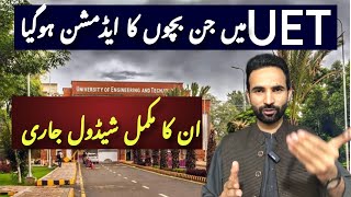 Complete Schedule of UET Lahore after Admissions  UET Lahore Classes amp Exams Schedule 20242025 [upl. by Elleirol]