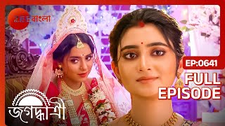 জগদ্ধাত্রী এলো দিব্যার বিয়ে আটকাতে  Jagadhatri  Full Ep 641  Jagadhatri Shayambhu  Zee Bangla [upl. by Pinter]