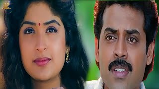 Preminchukundam Raa Movie Scenes  Venkatesh Anjala Zaveri  Telugu Movies  SP Shorts [upl. by Rannug]