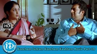 Konchem Ishtam Konchem Kashtam Movie Part 1015  Siddharth Tamannaah [upl. by Ahsinom]