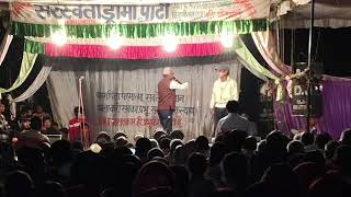 rambagh mein Bhola Bharati ka drama party ka program [upl. by Gentille615]