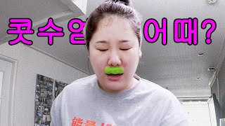 파슬리  레몬  콧수염🧔🏻 ㅣ오일만주스  치즈치아바타 아보카도 크레미 샌드위치 해물 우동 두부유부초밥 쿠켓 냉동도시락 물회 마라두부 덮밥 술먹방 직장인 브이로그 [upl. by Bonni]