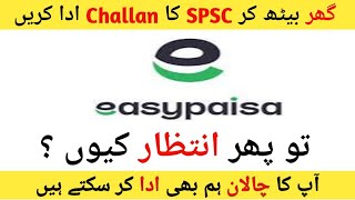 How to Pay SPSC Challan online through Easypaisa  SPSC Challan online payment  Pay SPSC Challan [upl. by Atiragram]