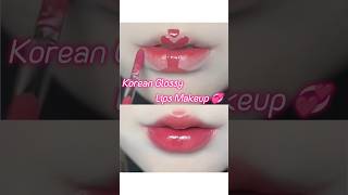 Korean Glossy Lips Makeup 💄💞 korean makeup  Douyin lip makeup  Ulzzang lip makeup tutorial [upl. by Ausoj885]