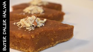 শবে বরাতের বুটের ডালের হালুয়া রেসিপি I Buter Daler Halwa Recipe [upl. by Kenric]