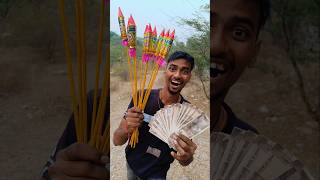 Bought a lot of rockets with Diwali money and gave it to my friend youtubeshorts viralvideo [upl. by Dranoc484]