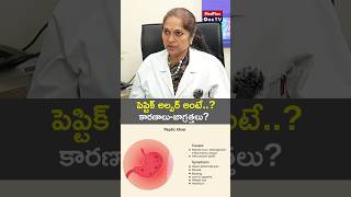 Peptic Ulcers Uncovering the Hidden Dangers amp Prevention l Dr Asha Subbalakshmi MedPlusONETV [upl. by Rutan]